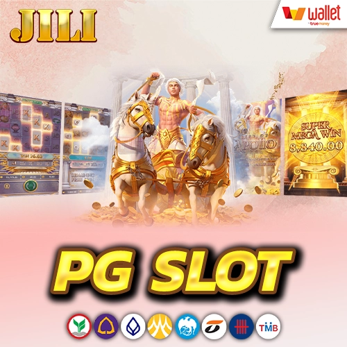 jili-slot-เว็บเกมสล็อตออนไลน์ที่ได้รับความนิยมอันดับหนึ่ง